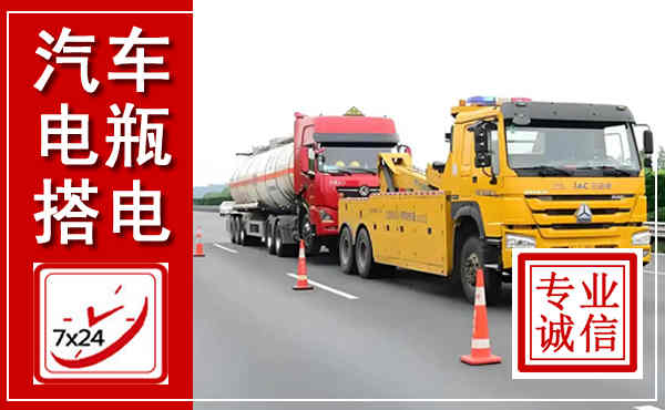 岐山吊车,汽车救援吊车电话