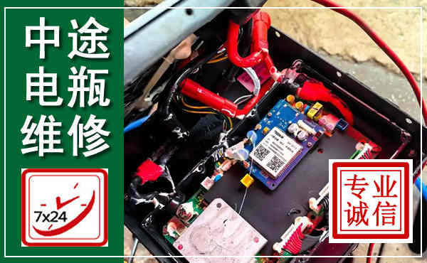 岐山汽车换电瓶,附近电瓶维修救援电话