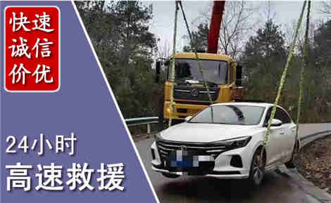 岐山高速公路救援场景与案例