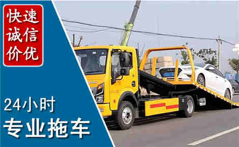 岐山拖车救援场景与案例