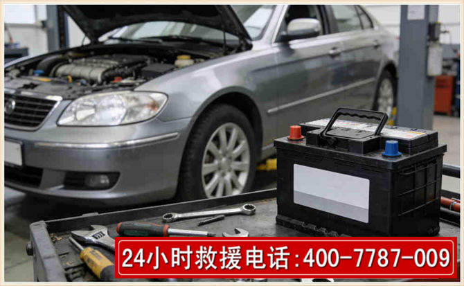 岐山 高温雨天汽车突然没电车辆无法正常行驶该如何处理呢