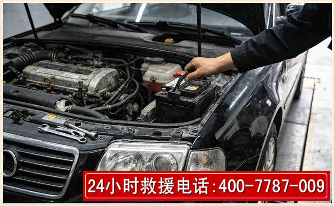 岐山汽车搭电 岐山汽车搭电